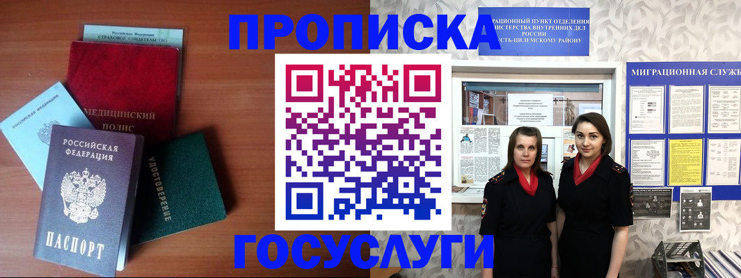 найти адрес прописки в Орехово-Зуево