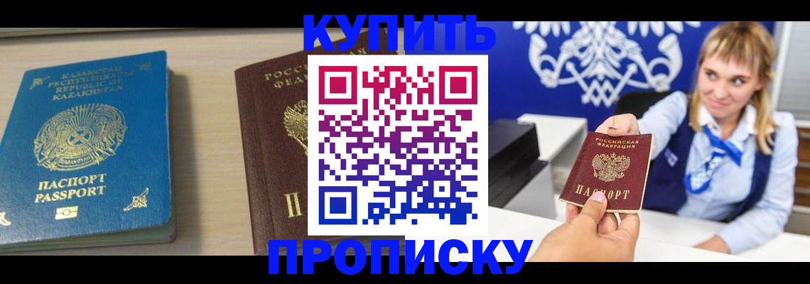регистрация для школы в Орехово-Зуево